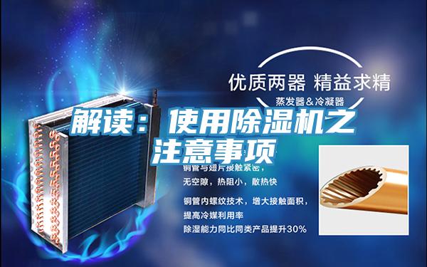 解读：使用泡芙短视频APP官方下载地址之注意事项