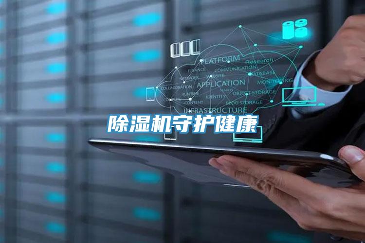 泡芙短视频APP官方下载地址守护健康