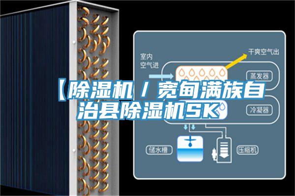 【泡芙短视频APP官方下载地址／宽甸满族自治县泡芙短视频APP官方下载地址SK