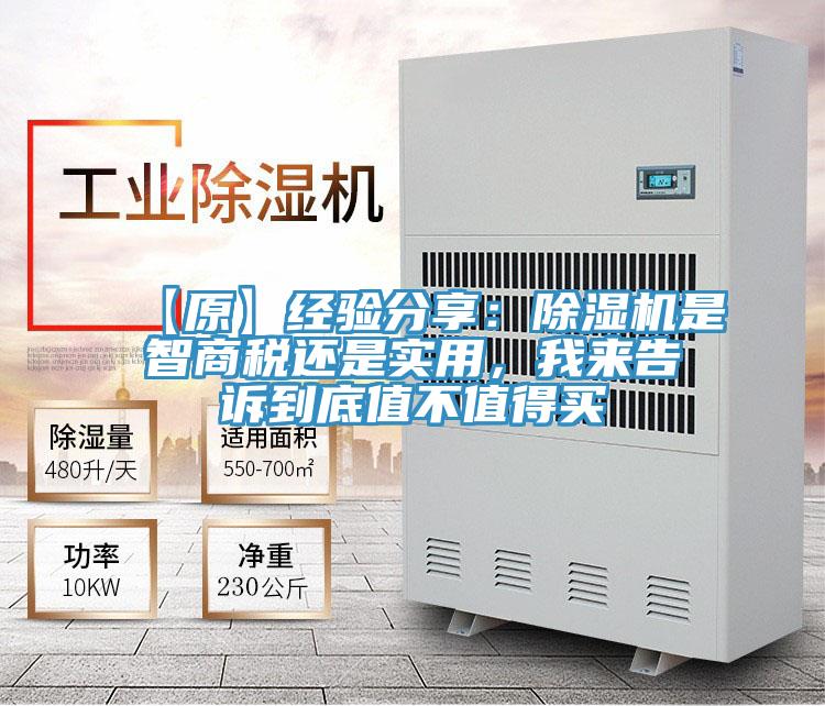 【原】经验分享：泡芙短视频APP官方下载地址是智商税还是实用，我来告诉到底值不值得买