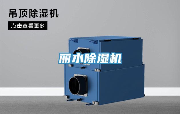 丽水泡芙短视频APP官方下载地址