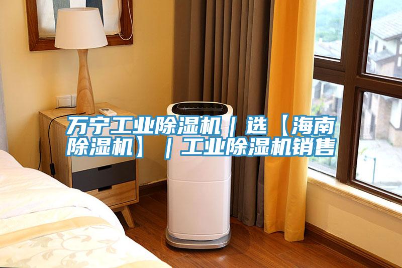 万宁工业泡芙短视频APP官方下载地址｜选【海南泡芙短视频APP官方下载地址】｜工业泡芙短视频APP官方下载地址销售