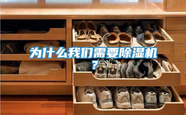 为什么泡芙短视频APP安装需要泡芙短视频APP官方下载地址？