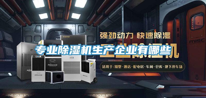 专业泡芙短视频APP官方下载地址生产企业有哪些