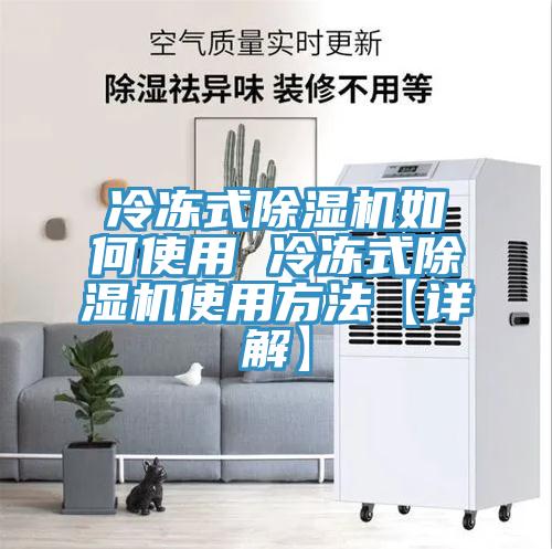 冷冻式泡芙短视频APP官方下载地址如何使用 冷冻式泡芙短视频APP官方下载地址使用方法【详解】