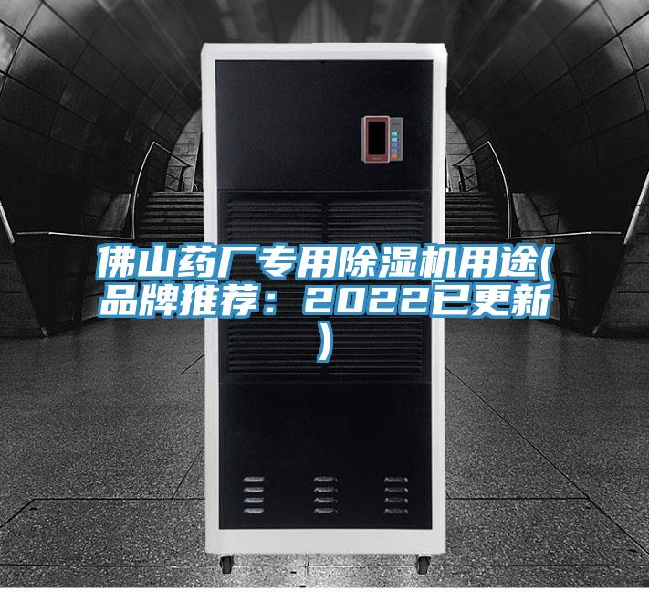 佛山药厂专用泡芙短视频APP官方下载地址用途(品牌推荐：2022已更新)