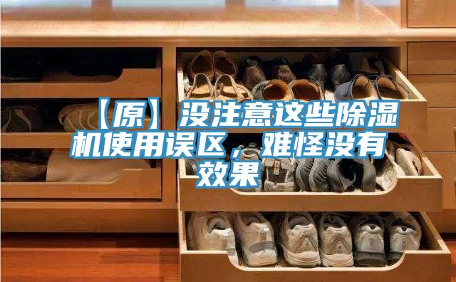 【原】没注意这些泡芙短视频APP官方下载地址使用误区，难怪没有效果