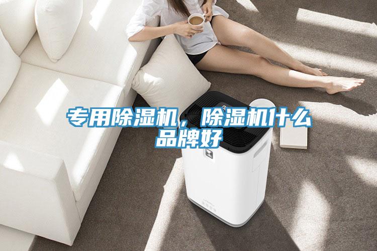 专用泡芙短视频APP官方下载地址，泡芙短视频APP官方下载地址什么品牌好