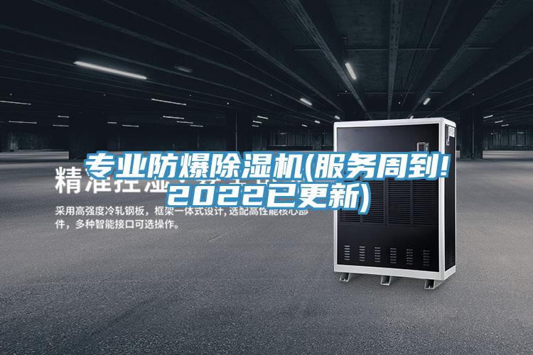 专业防爆泡芙短视频APP官方下载地址(服务周到!2022已更新)