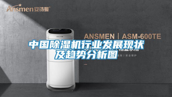 中国泡芙短视频APP官方下载地址行业发展现状及趋势分析图