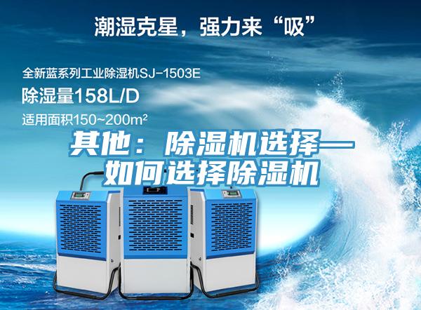 其他：泡芙短视频APP官方下载地址选择—如何选择泡芙短视频APP官方下载地址