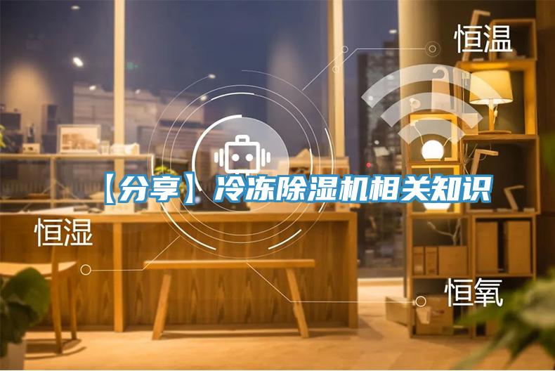 【分享】冷冻泡芙短视频APP官方下载地址相关知识