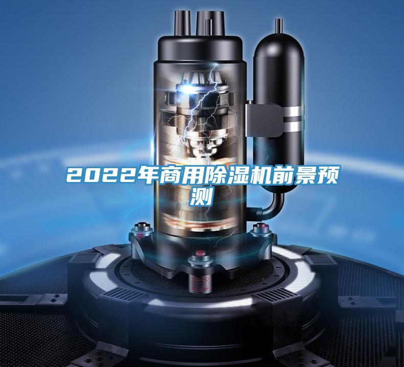 2022年商用泡芙短视频APP官方下载地址前景预测