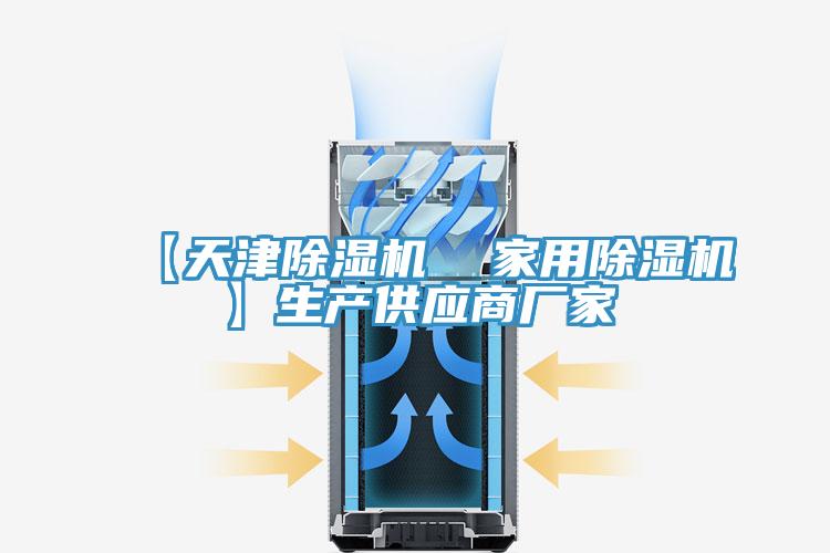 【天津泡芙短视频APP官方下载地址  家用泡芙短视频APP官方下载地址】生产供应商厂家