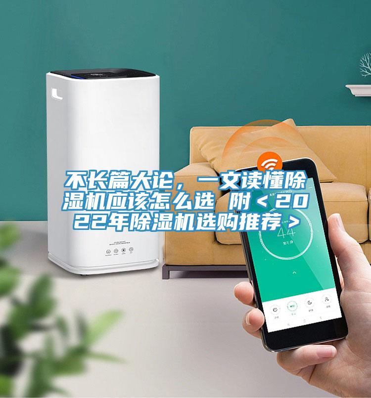 不长篇大论，一文读懂泡芙短视频APP官方下载地址应该怎么选 附＜2022年泡芙短视频APP官方下载地址选购推荐＞