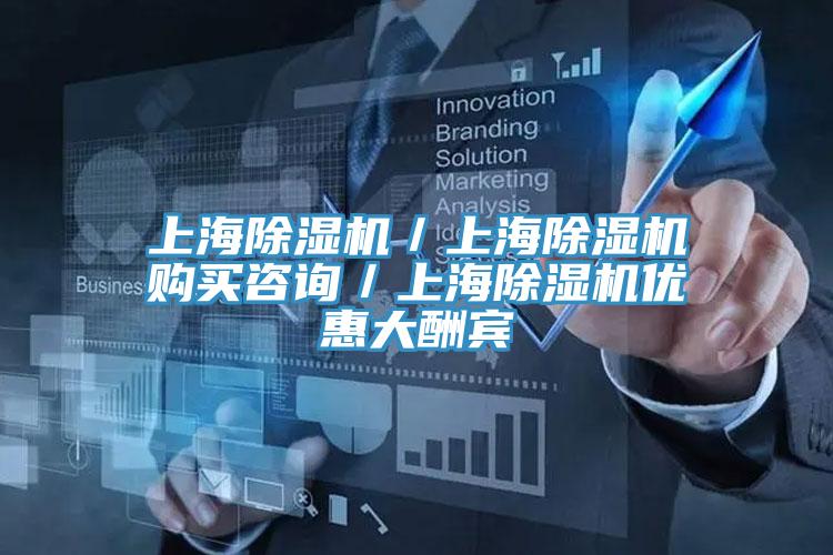 上海泡芙短视频APP官方下载地址／上海泡芙短视频APP官方下载地址购买咨询／上海泡芙短视频APP官方下载地址优惠大酬宾