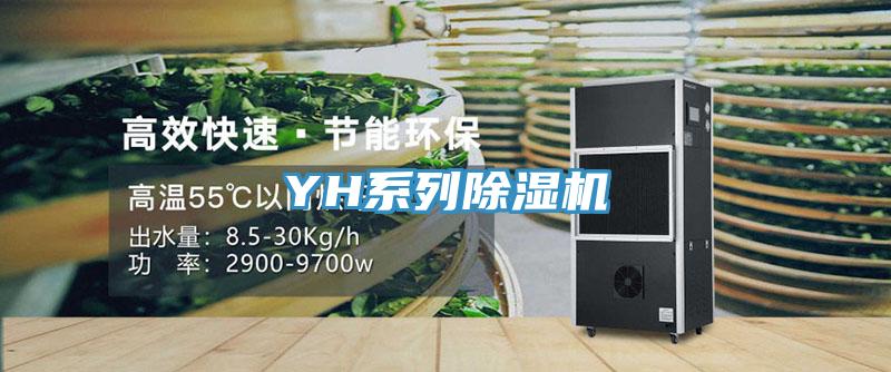 YH系列泡芙短视频APP官方下载地址