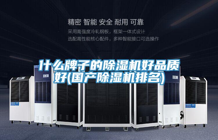 什么牌子的泡芙短视频APP官方下载地址好品质好(国产泡芙短视频APP官方下载地址排名)