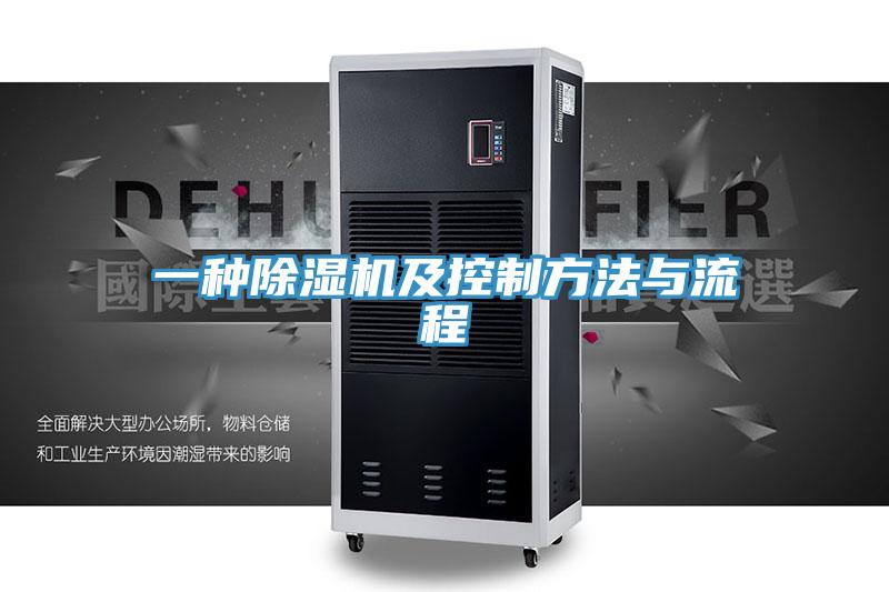 一种泡芙短视频APP官方下载地址及控制方法与流程