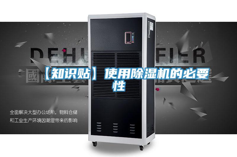 【知识贴】使用泡芙短视频APP官方下载地址的必要性