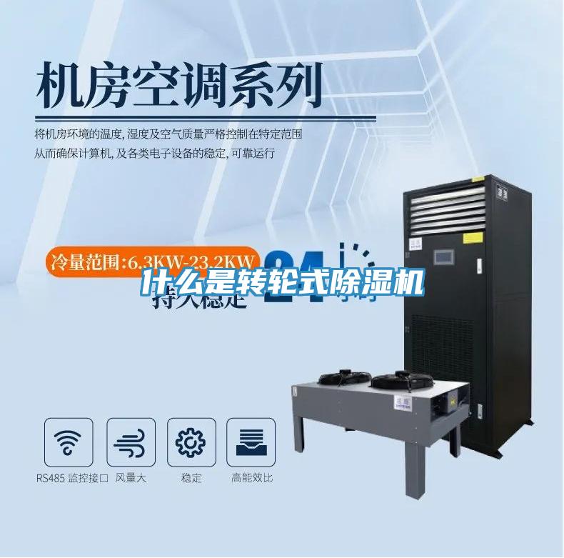 什么是转轮式泡芙短视频APP官方下载地址