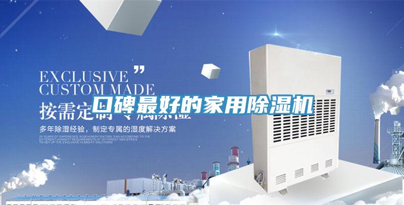 口碑最好的家用泡芙短视频APP官方下载地址