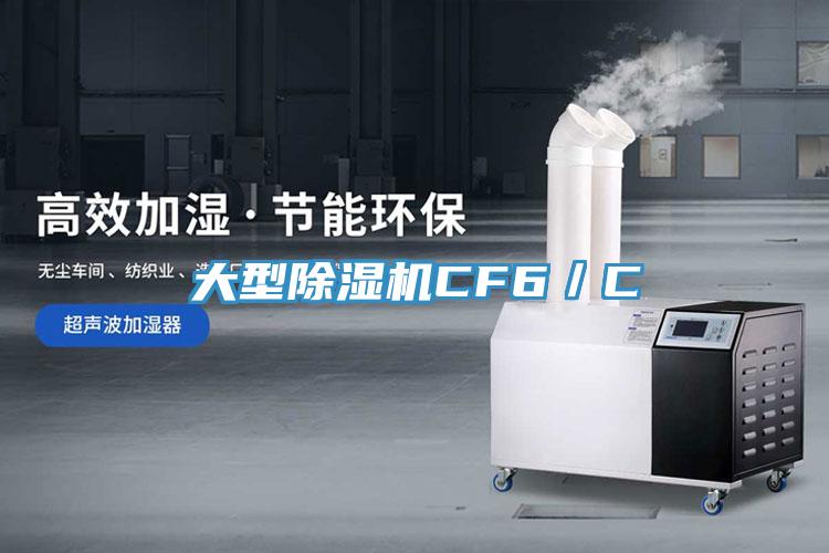 大型泡芙短视频APP官方下载地址CF6／C