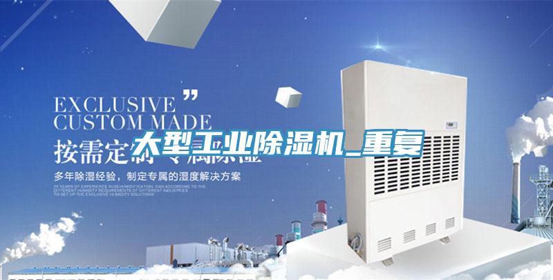 大型工业泡芙短视频APP官方下载地址_重复