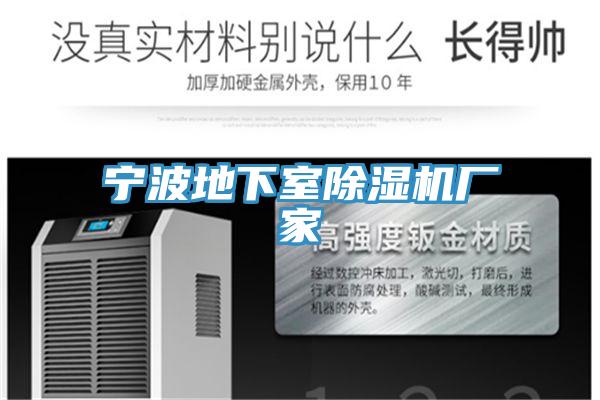 宁波地下室泡芙短视频APP官方下载地址厂家