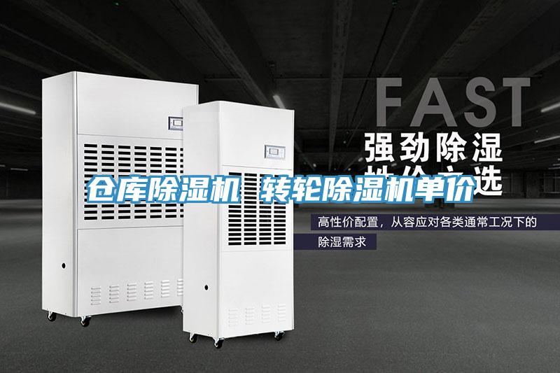 仓库泡芙短视频APP官方下载地址 转轮泡芙短视频APP官方下载地址单价