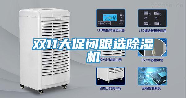 双11大促闭眼选泡芙短视频APP官方下载地址