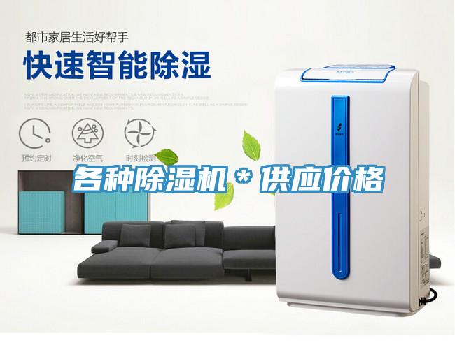 各种泡芙短视频APP官方下载地址＊供应价格