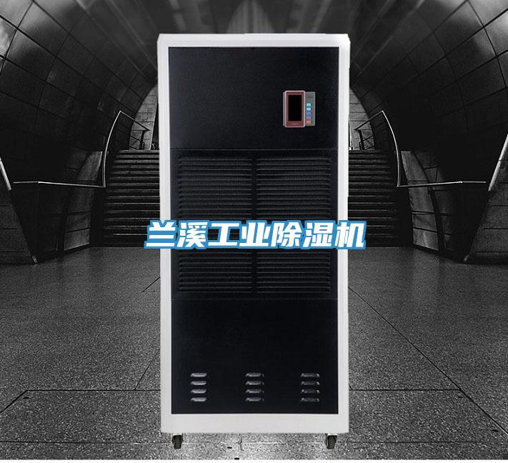 兰溪工业泡芙短视频APP官方下载地址