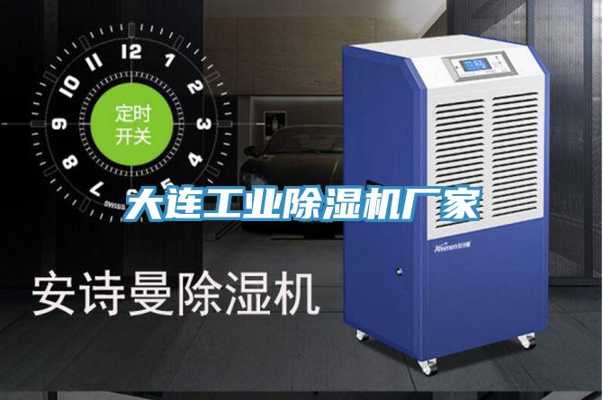 大连工业泡芙短视频APP官方下载地址厂家