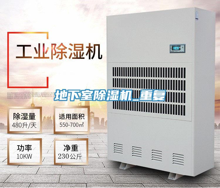 地下室泡芙短视频APP官方下载地址_重复