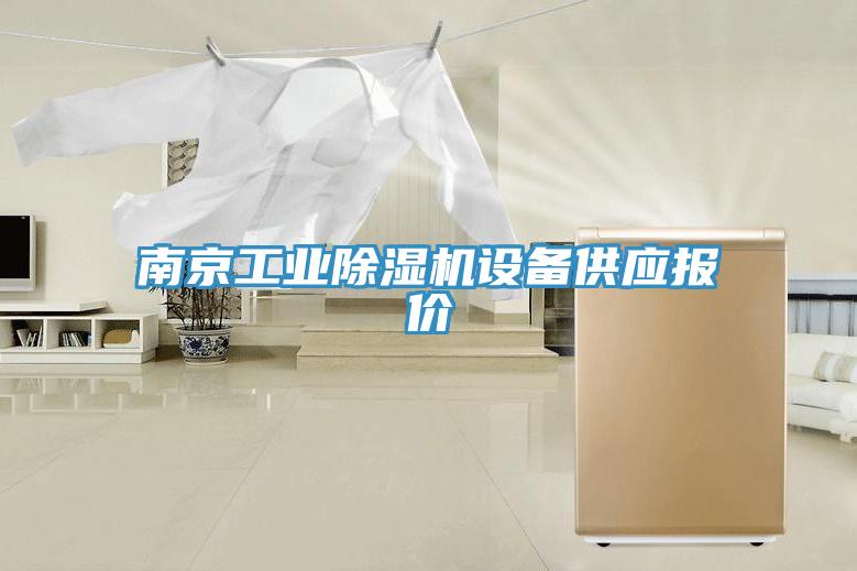 南京工业泡芙短视频APP官方下载地址设备供应报价