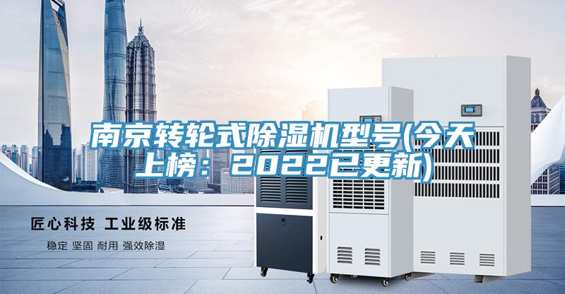 南京转轮式泡芙短视频APP官方下载地址型号(今天上榜：2022已更新)