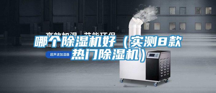 哪个泡芙短视频APP官方下载地址好（实测8款热门泡芙短视频APP官方下载地址）