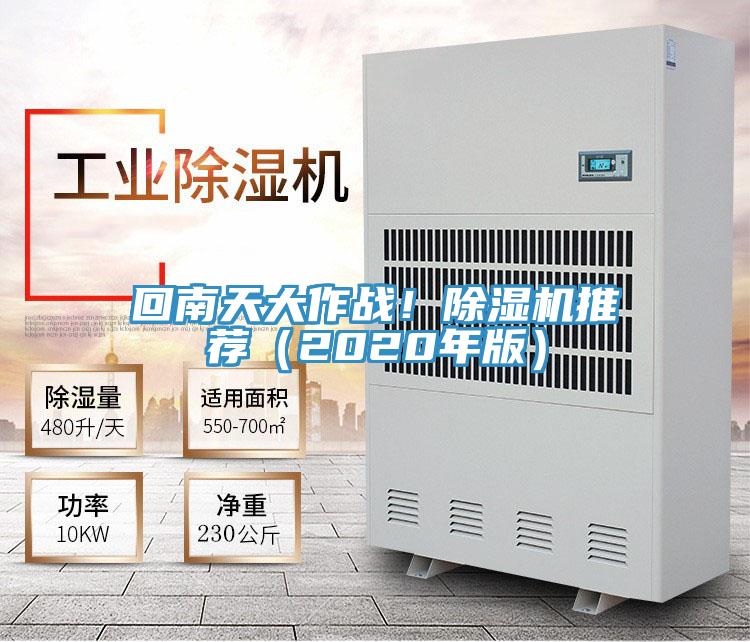 回南天大作战！泡芙短视频APP官方下载地址推荐（2020年版）