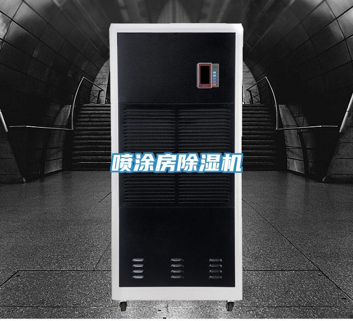 喷涂房泡芙短视频APP官方下载地址