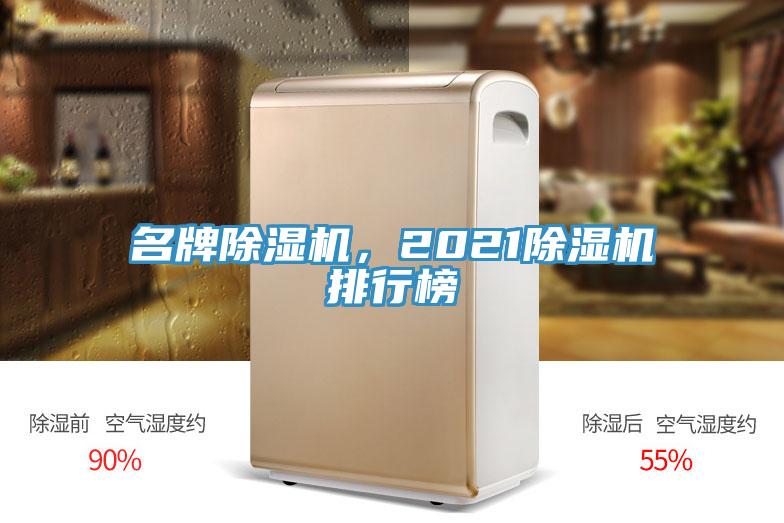 名牌泡芙短视频APP官方下载地址，2021泡芙短视频APP官方下载地址排行榜