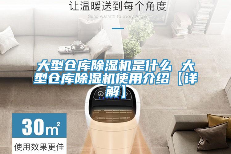 大型仓库泡芙短视频APP官方下载地址是什么 大型仓库泡芙短视频APP官方下载地址使用介绍【详解】