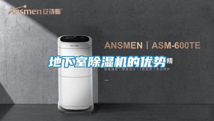 地下室泡芙短视频APP官方下载地址的优势