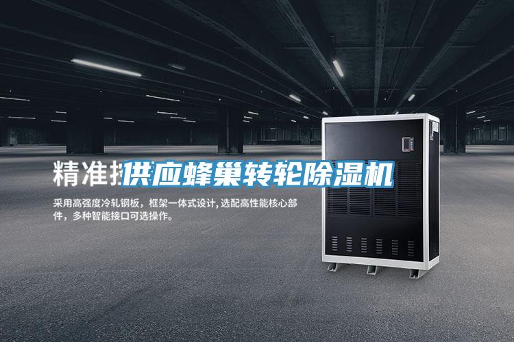 供应蜂巢转轮泡芙短视频APP官方下载地址