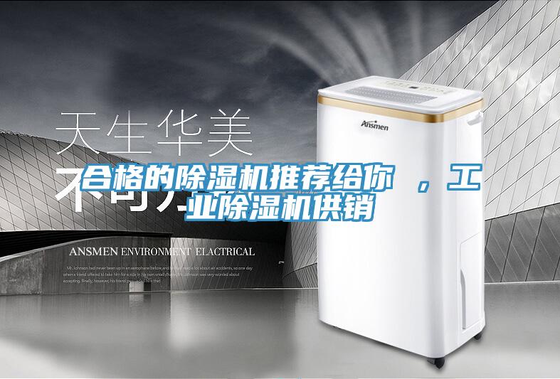 合格的泡芙短视频APP官方下载地址推荐给你 ，工业泡芙短视频APP官方下载地址供销