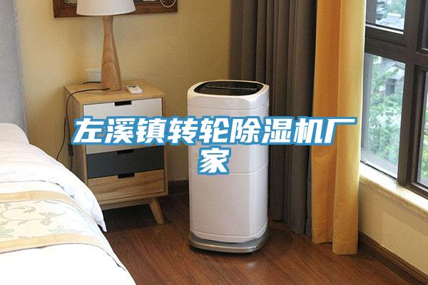 左溪镇转轮泡芙短视频APP官方下载地址厂家