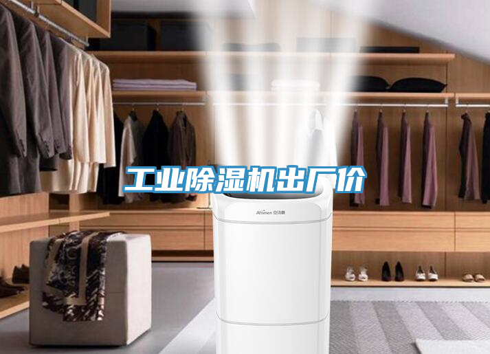 工业泡芙短视频APP官方下载地址出厂价