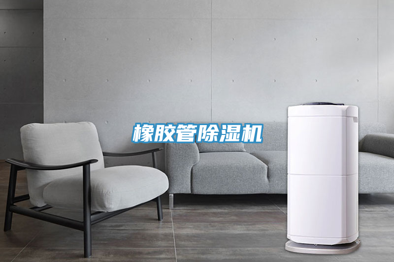 橡胶管泡芙短视频APP官方下载地址