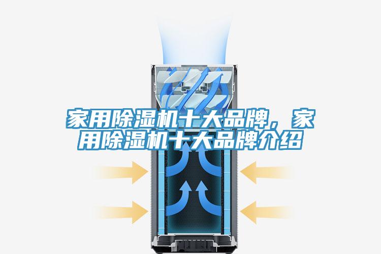 家用泡芙短视频APP官方下载地址十大品牌，家用泡芙短视频APP官方下载地址十大品牌介绍