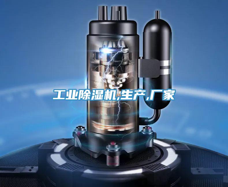 工业泡芙短视频APP官方下载地址,生产,厂家